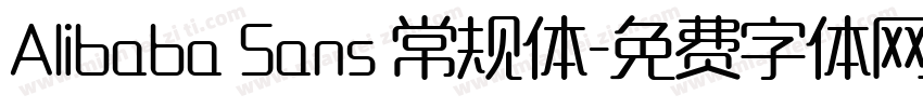 Alibaba Sans 常规体字体转换